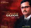 Ram Hari Aryal - Byatha